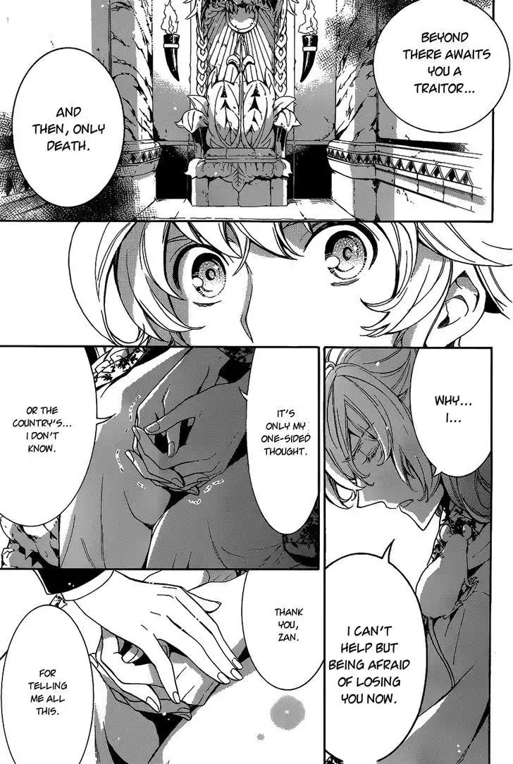 Sennen Meikyuu no Nana Ouji Chapter 13 33